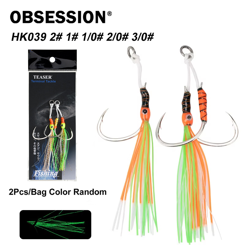 Jigger Double Sided - الهوس HK039 2 قطعة/الحقيبة عالية الكربون